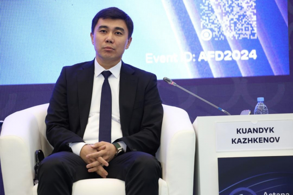 Astana Finance Days 2024: инновации и инвестиции