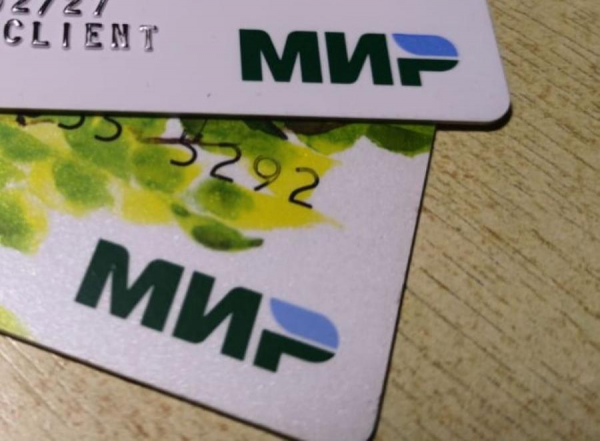 Владельцев карт &laquo;Мир&raquo; предупредили: после 30 апреля ждите сюрпризов