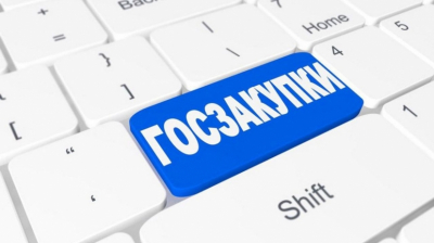 В Казахстане сократили сроки проведения госзакупок