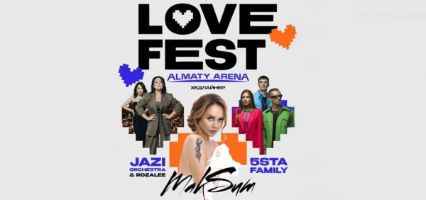 Love Fest: живой звук, легенды сцены и атмосфера настоящей любви