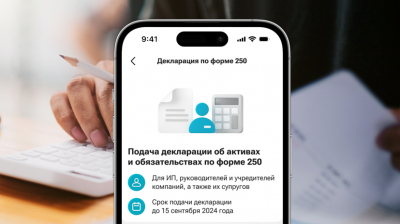1,1 миллиона человек сдали декларацию с начала 2024 года — Минфин