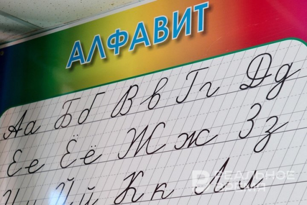 На Украине исключили русский из списка подлежащих защите языков