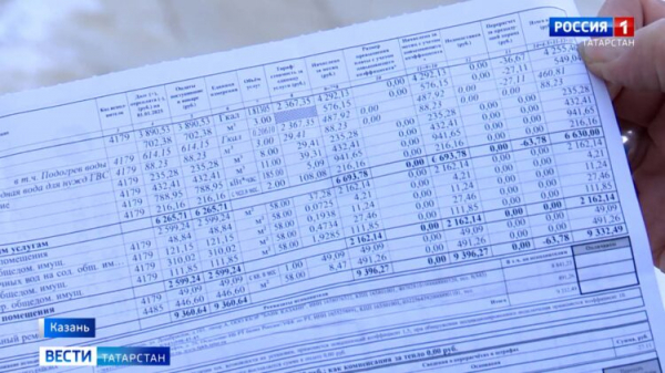 Жителям Челнов объяснили увеличение квитанций за коммуналку