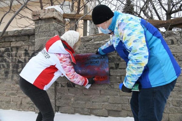 Рекламу запрещенных веществ ликвидировали в Астане