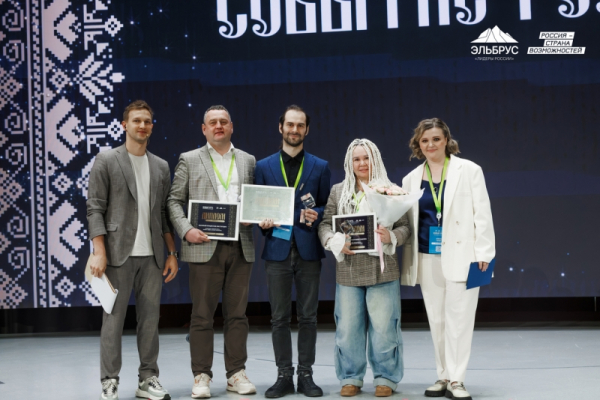 Лучшие из лучших: в &laquo;Сенеже&raquo; наградили победителей премии &laquo;Лидеры России.Признание&raquo; клуба &laquo;Эльбрус&raquo;