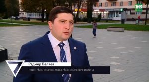 Нижнекамск — город созидателей: Беляев о людях, силе и будущем