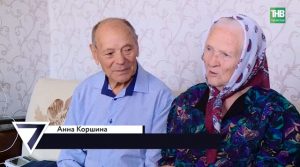 «Аннушка, я уехал строить новый город»: история первостроителя Нижнекамска Ивана Коршина