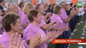 Демография Татарстана: каждый четвертый житель — представитель старшего поколения
