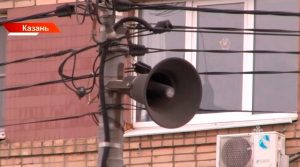 «Сохраняйте спокойствие»: 7 октября в Татарстане проверят системы оповещения населения