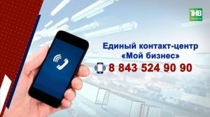 Кто может получить поддержку: условия для пострадавших селлеров в Татарстане