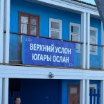 Зимний речной маршрут амфибийного катера свяжет Казань и Верхний Услон