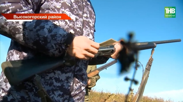 Право на охоту перешло резервистам четвертой очереди в Татарстане