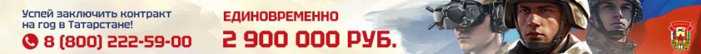 В Татарстане техобслуживание газового оборудования провели у более миллиона жителей