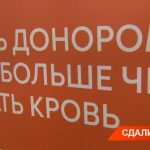 Стало известно, как будет выглядеть нагрудный знак для почетных доноров в Татарстане