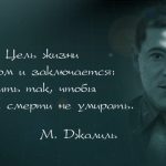 В Татарстане объявлен конкурс на премию имени Джалиля