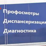 Стало известно, кто рискует заболеть туберкулезом в Татарстане