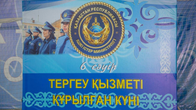 Спартакиада в честь Дня следствия объединила подразделения МВД