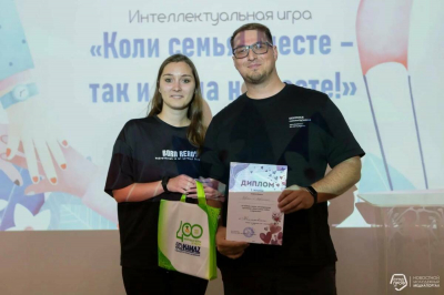 Во Дворце торжеств Челнов прошла викторина для пар, готовящихся к браку