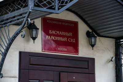 Суд в Москве завершил следствие по делу Тимошенко