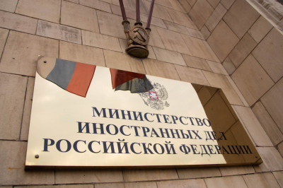 В МИД России пообещали жесткий ответ Германии