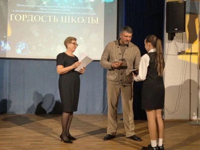 Иркутские депутаты наградили лучших учителей и учеников