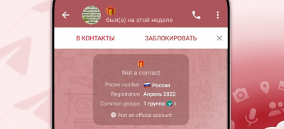 Telegram внедрит новые функции для пользователей