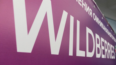 Продавцы Wildberries с пострадавшими складами получили доступ к льготным кредитам 11/09/2026 –