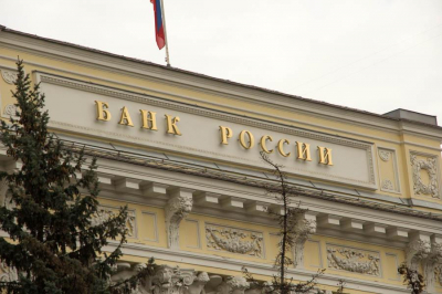Переводы на карту - близким и родным. ЦБ вводит новые правила
