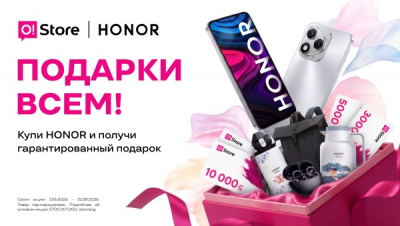 Подарки в O!Store: получите до 10 000 сомов при покупке смартфона HONOR
