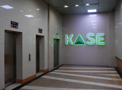 Адиль Мухамеджанов возглавил KASE