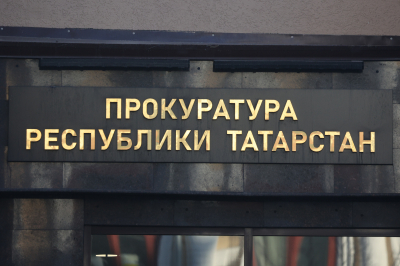 В Татарстане в суд направили дело застройщиков, похитивших 260 млн под видом строительства домов