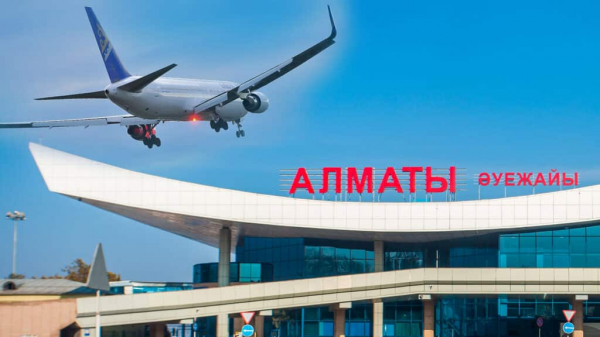 Несколько самолетов не смогли приземлиться в аэропорту Алматы с первого раза
