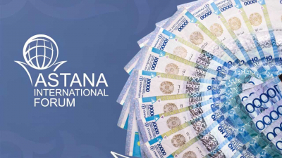 Казахстан откажется от бюджетных трат на Астана Форум 2025