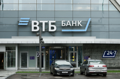 ВТБ завершил присоединение Почта Банка
