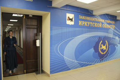 В Законодательном Собрании Иркутской области открылась фотовыставка «Лица милосердия»